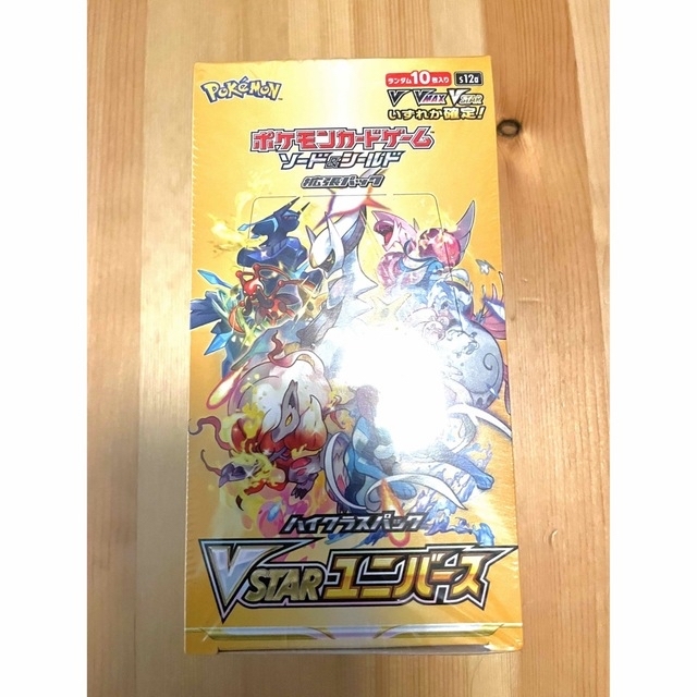 ポケモンカード　vstarユニバース　1box シュリンク付き　おまけあり