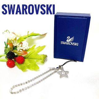 スワロフスキー(SWAROVSKI)のSWAROVSKI スワロフスキー スター☆ストラップ 美品(ストラップ/イヤホンジャック)