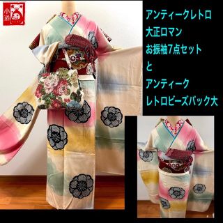 レトロの通販 200点以上(レディース) | お得な新品・中古・未使用品