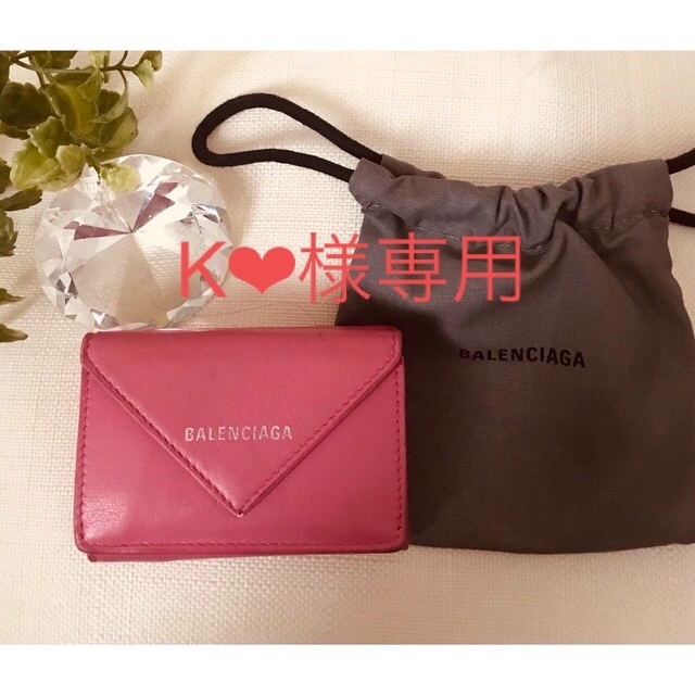 Balenciaga(バレンシアガ)のバレンシアガ　ペーパーミニウォレット レディースのファッション小物(財布)の商品写真