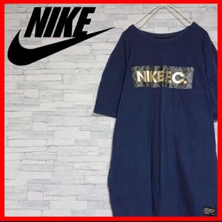 ナイキ(NIKE)の★激レア★ NIKE F.C. ビッグロゴ パイソン ヘビ柄 Tシャツ ナイキ(Tシャツ/カットソー(半袖/袖なし))