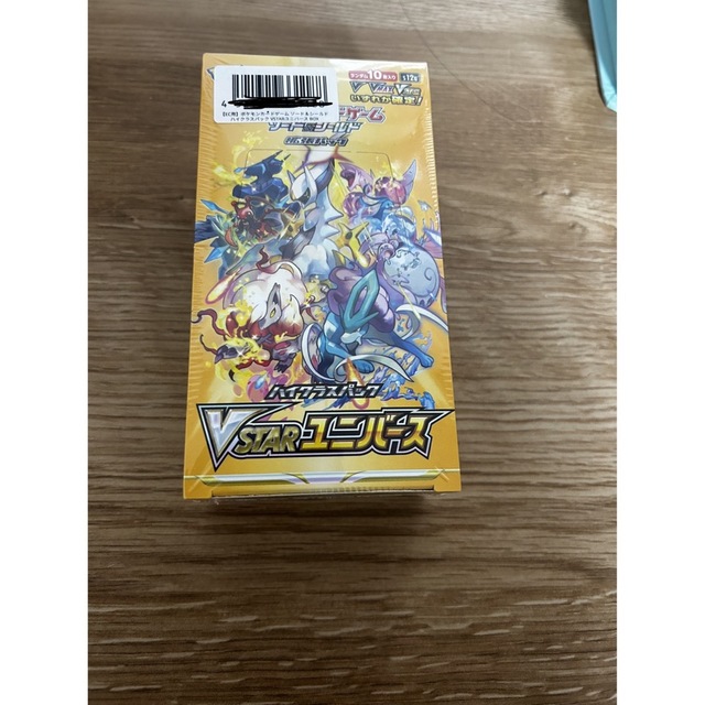 ワンピースカードゲーム】メモリアルコレクション2BOX 新品未開封 ワンピースカードゲーム】メモリアルコレクション2BOX 新品未開封