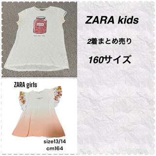 ザラキッズ(ZARA KIDS)のZARA girlsロング丈Tシャツチュニック2枚セット160(Tシャツ/カットソー)