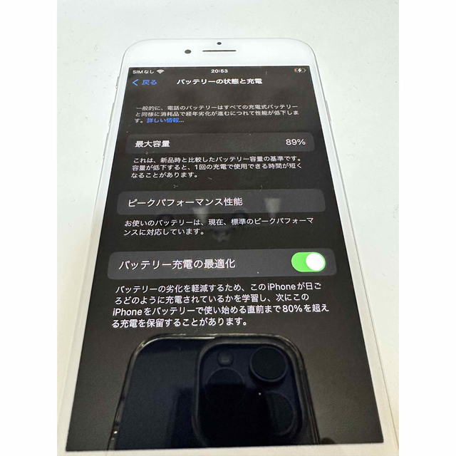 Apple(アップル)のApple iPhone8 シルバー 64Gb スマホ/家電/カメラのスマートフォン/携帯電話(スマートフォン本体)の商品写真