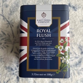 東インド会社 ロイヤルフラッシュ エリザベス女王 100g 2025.3.22(茶)
