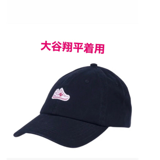 New Balance(ニューバランス)のNew Balance cap大谷翔平愛用モデル（ニューバランスキャップ)BK レディースの帽子(キャップ)の商品写真