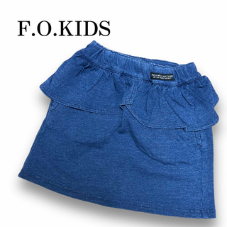 エフオーキッズ(F.O.KIDS)の【新品　タグ付き】F.O.KIDS エフオーキッズ スカート ブルー 紺 (スカート)