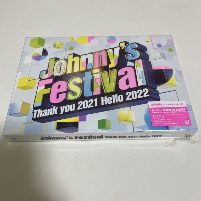 Johnny’s Festival 2021-2022 Blu-ray