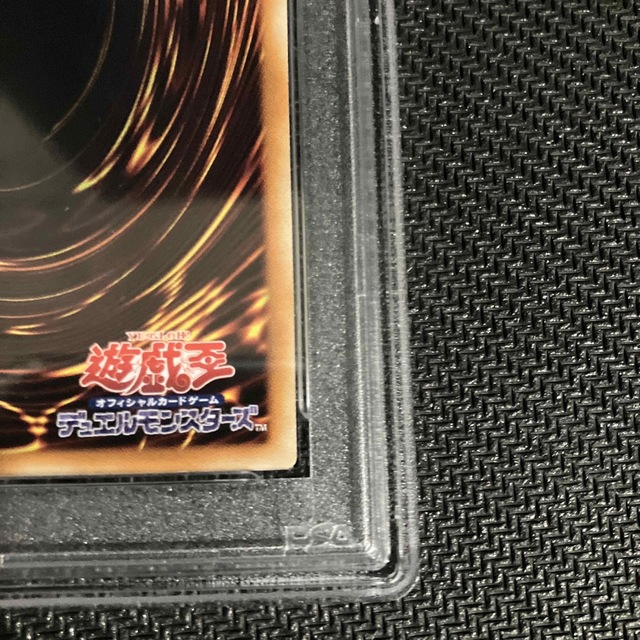 シングルカード遊戯王 スターダスト・ドラゴン レリーフ PSA9