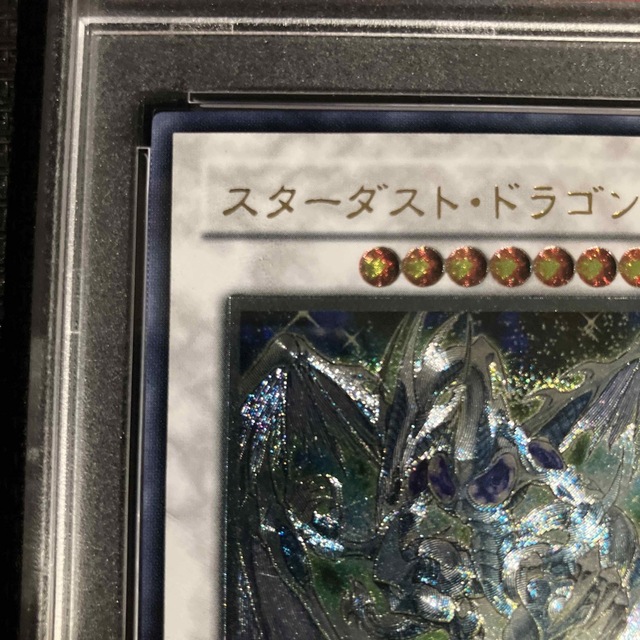 シングルカード遊戯王 スターダスト・ドラゴン レリーフ PSA9