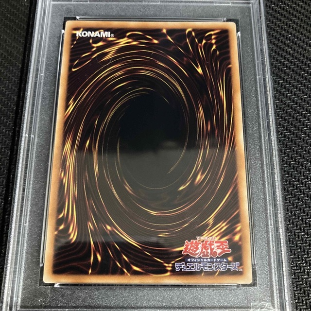 シングルカード遊戯王 スターダスト・ドラゴン レリーフ PSA9