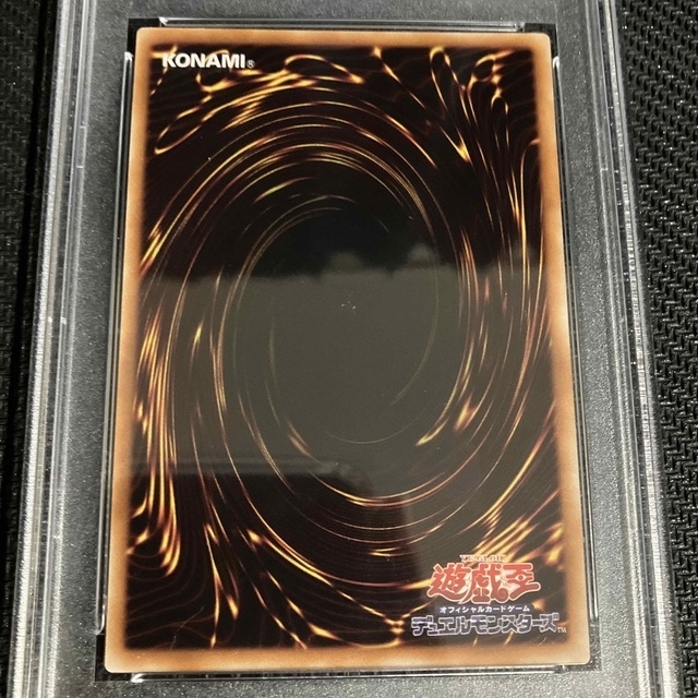 遊戯王 究極宝玉神 レインボー・ドラゴン レリーフ PSA9