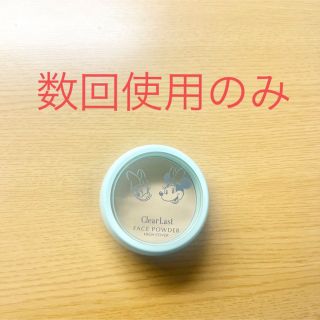 クリアラスト フェイスパウダー 薬用オークル(フェイスパウダー)