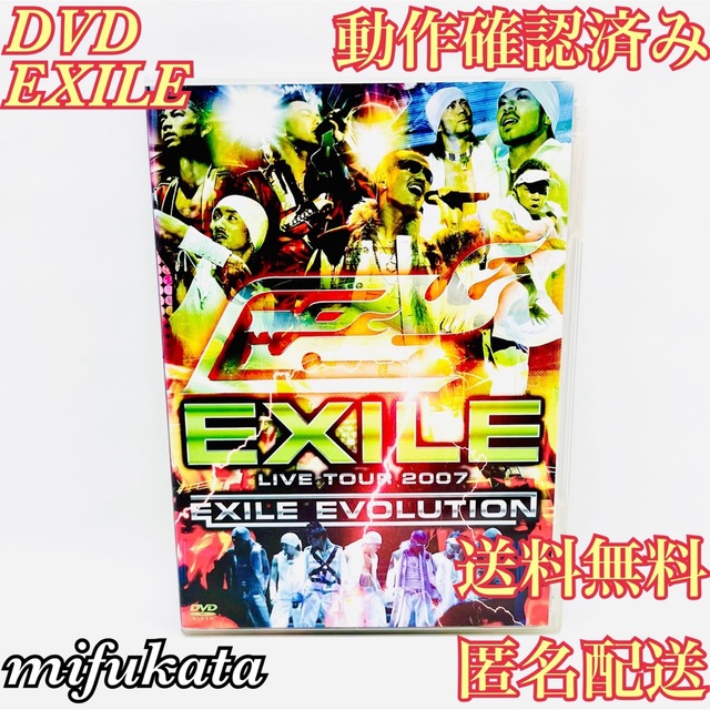 EXILE(エグザイル)のEXILE LIVE TOUR 2007 EXILE EVOLUTION エンタメ/ホビーのDVD/ブルーレイ(ミュージック)の商品写真