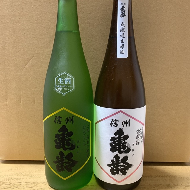 特価店 日本蔵元限定 信州亀齢 ひとごこちと赤ラベル720ml - 飲料・酒