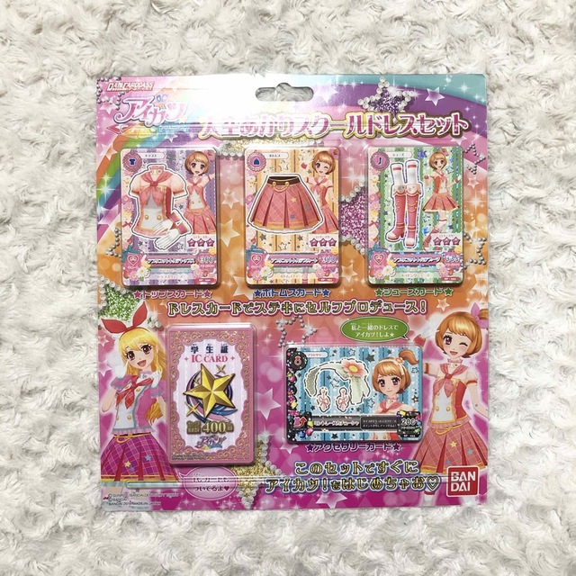 アイカツ!(アイカツ)の【新品】アイカツ カード 大空あかり スクールドレスセット コーデセット エンタメ/ホビーのアニメグッズ(カード)の商品写真