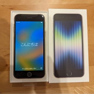 アイフォーン(iPhone)のiPhone SE 3  Apple　新品未使用　白　ホワイト　スターライト(スマートフォン本体)