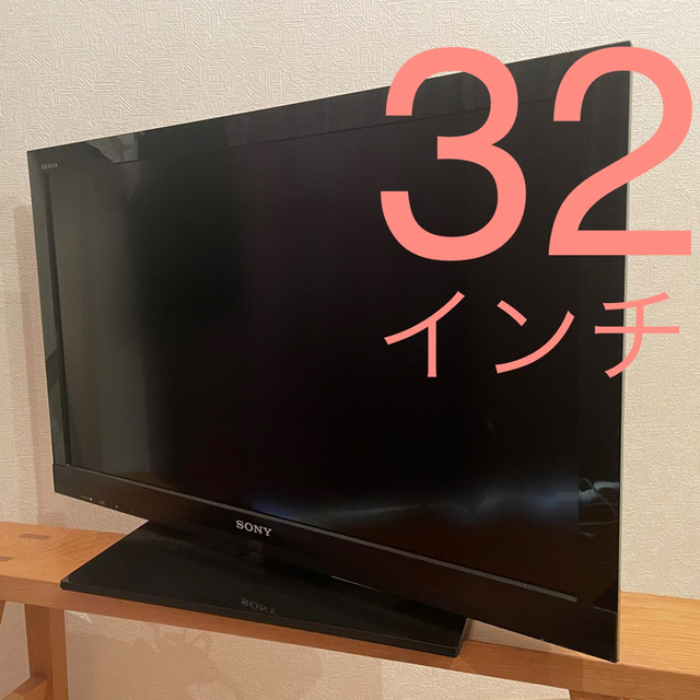 テレビ★最終値下げ★SONY BRAVIA EX710 KDL-32EX710