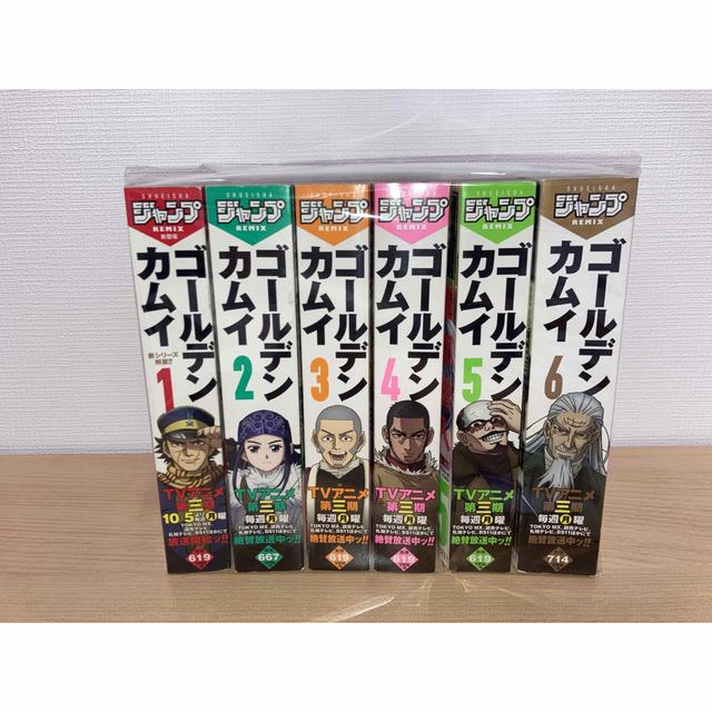 集英社 - 集英社 ジャンプリミックス ゴールデンカムイ全巻 集英社 - 集英社 ジャンプリミックス ゴールデンカムイ全巻