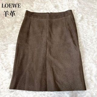 ロエベ レザースカート ひざ丈スカートの通販 9点 | LOEWEのレディース