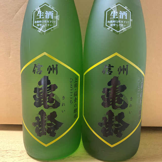 日本酒信州亀齢　純米吟醸　ひとごこち　720ml 「上田稲倉の棚田」 2本セット