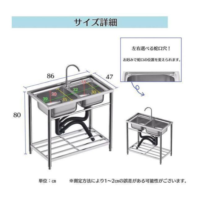 ステンレス流し台 二層 堅めのシンク (304厚みプラス)WS80 1416 - その他