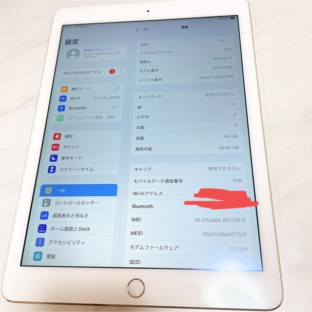 iPad Air2 WiFi+cellular 64GB