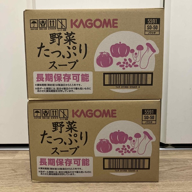 KAGOME カゴメ　野菜たっぷりスープ　4種×各8袋