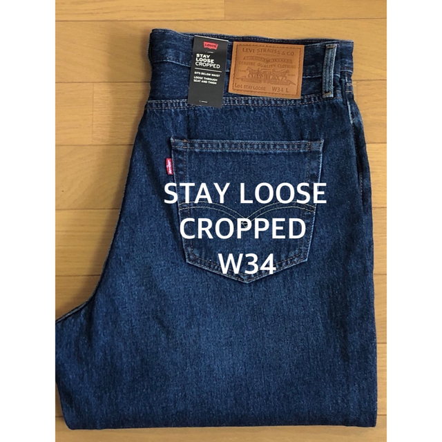 Levi's STAY LOOSE TAPERED CROP