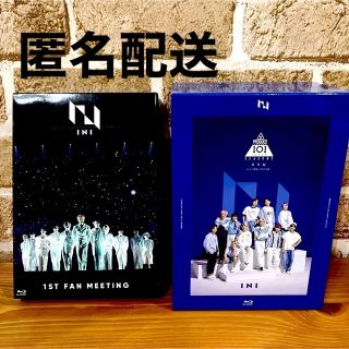 リバーシブルタイプ レア☆INI 1st FAN MEETING・INIの軌跡 Blu-ray