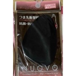 ヌォーボ(Nuovo)のぷちまる様専用　ハーフインソール(その他)