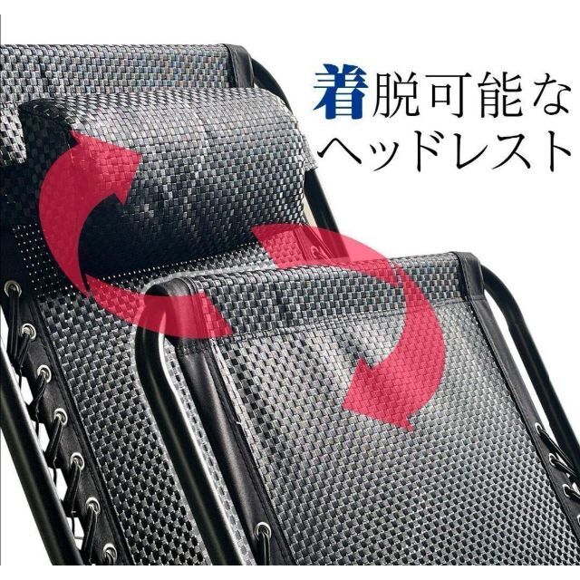 リクライニングチェア 折りたたみ キャンプ アウトドア (シングル)1489
