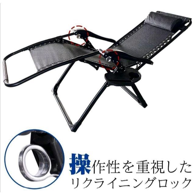 リクライニングチェア 折りたたみ キャンプ アウトドア (シングル)1489