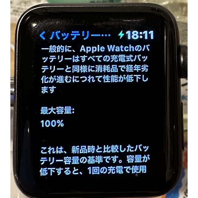 Apple Watch(アップルウォッチ)のApple watch series3   42mmケース スペースグレイ メンズの時計(腕時計(デジタル))の商品写真