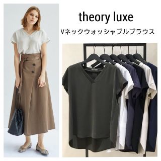 セオリーリュクス(Theory luxe)の極美品　theoryluxe　カタログ掲載モデル　ウォッシャブルVネックブラウス(シャツ/ブラウス(半袖/袖なし))