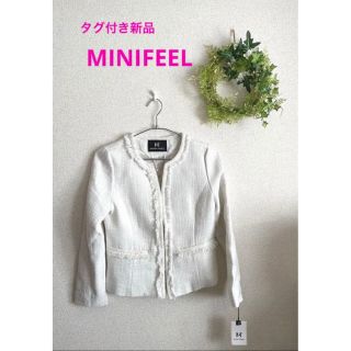 ZODIAC - 新品　MINIFEEL ツイード　ジャケット