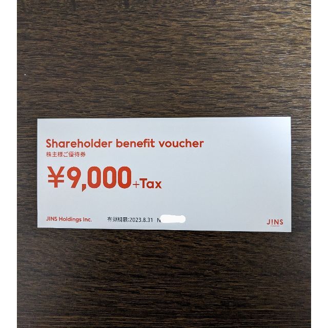 JINS(ジンズ)のJINS 株主優待券　9000円＋Tax チケットの優待券/割引券(ショッピング)の商品写真