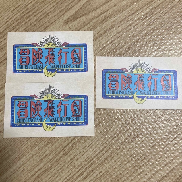 ジブリ(ジブリ)のジブリパーク　カード３枚 チケットの施設利用券(遊園地/テーマパーク)の商品写真