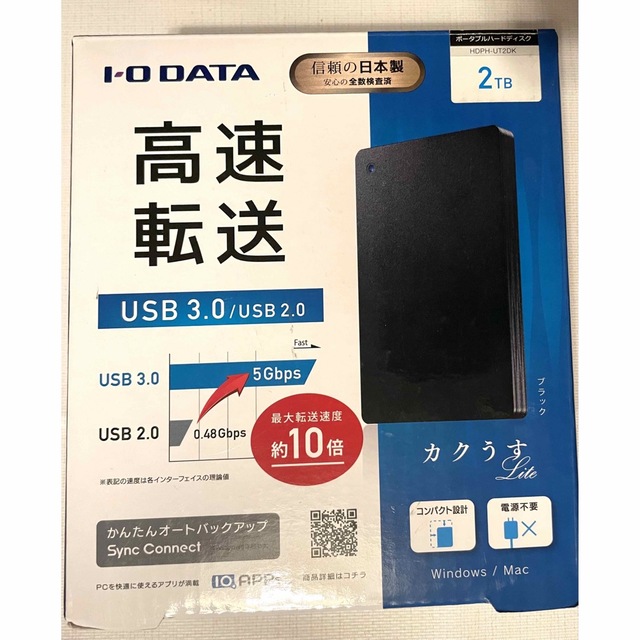 IODATA(アイオーデータ)のポータブルハードディスク　2TB 新品未開封 スマホ/家電/カメラのPC/タブレット(PC周辺機器)の商品写真