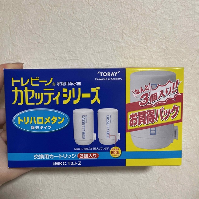 東レ(トウレ)の東レ トレビーノ 浄水器 カセッティ交換用カートリッジ 2個セット インテリア/住まい/日用品のキッチン/食器(浄水機)の商品写真