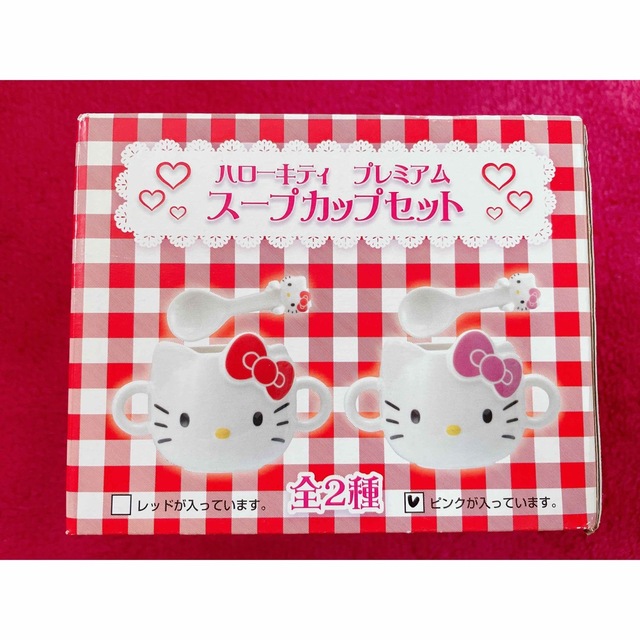 ハローキティ　キッチングッズ　掃除用品　キャラクターグッズ　非売品