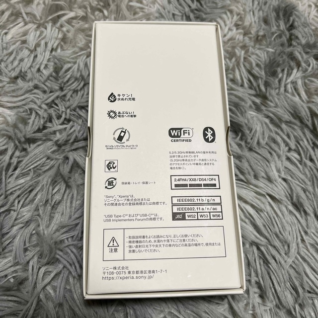 SONY Xperia 10 IV SO-52C ブラック 1