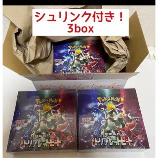 ポケモン - ポケモン トリプレットビート 3box シュリンク付き