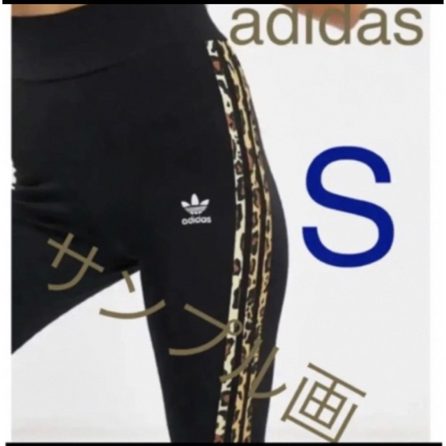 adidas(アディダス)の新品　adidas レギンス レディースのレッグウェア(レギンス/スパッツ)の商品写真