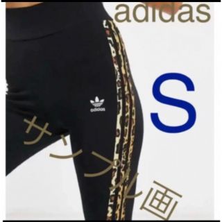 アディダス(adidas)の新品　adidas レギンス(レギンス/スパッツ)