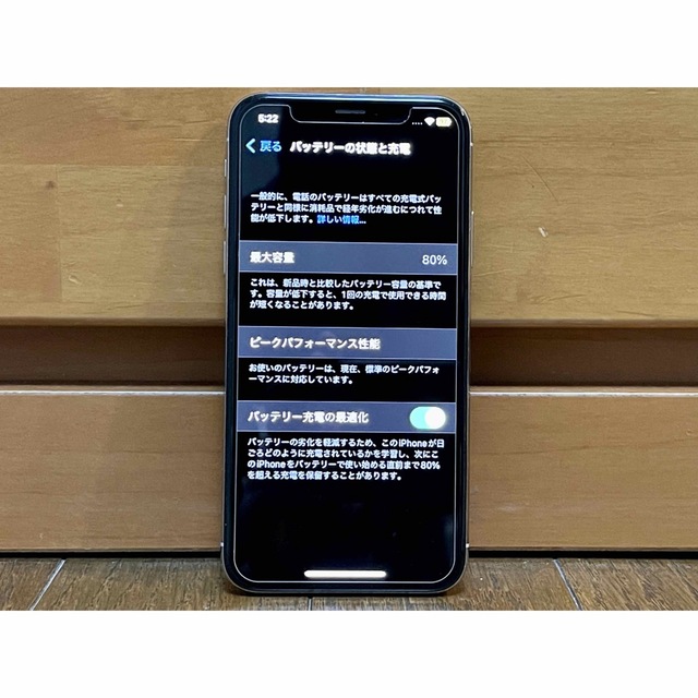 Apple(アップル)の【専用】iPhone X Silver 256 GB おまけ付きSIMロック解除 スマホ/家電/カメラのスマートフォン/携帯電話(スマートフォン本体)の商品写真