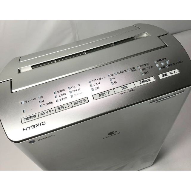 Panasonic パナソニック F-YC120HSX 衣類乾燥除湿機