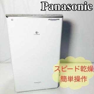 パナソニック(Panasonic)のパナソニック ハイブリッド式衣類乾燥除湿器 F-YC120HSX-S(加湿器/除湿機)