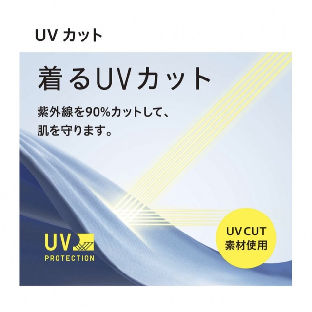 UNIQLO(ユニクロ)のUVカットニットバケットハット【1990円】 レディースの帽子(ハット)の商品写真