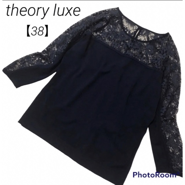 Theory luxe(セオリーリュクス)の美品♪ theory luxe  セオリーリュクス　レースカットソー　ネイビー レディースのトップス(カットソー(長袖/七分))の商品写真